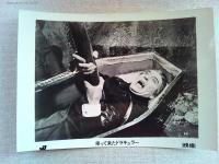 映画「帰ってきたドラキュラ」ロビーカード8枚
ハマー・フイルム・プロダクション製作　クリストファー・リー