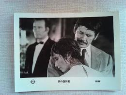 映画「雨の訪問者」ロビーカード7枚　チャールズ・ブロンソン
マルレーヌ・ジョベール　　監督ルネ・クレマン