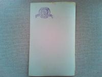 グロリア・グレアム　ポストカート　1枚