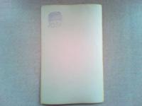 オードリー・ヘップバーン　ポストカード　1枚