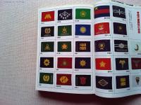 甲子園グラフィティ 上下巻揃　　(朝日文庫)