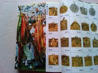 甲子園グラフィティ 上下巻揃　　(朝日文庫)