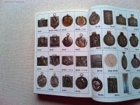 甲子園グラフィティ 上下巻揃　　(朝日文庫)