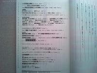 映画芸術　2003年　403号
総特集　笠原和夫と深作欣二　残侠の譜
