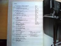 SWITCH  2011年　12月　VOL.29 NO.12
坂本龍一　音楽に萌える