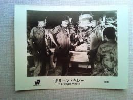 映画「グリーン・ベレー」　ロビーカード14枚　ジョン・ウェイン　デヴィッド・ジャンセン　　監督ジョン・ウェイン　　レイ・ケロッグ
