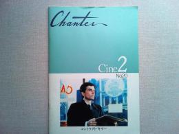 映画「コントラクト・キラー」Chanter Cine2　NO.20　パンフレット
ジャン=ピエール・レオー　マージ・クラーク　ジョー・ストラマー
監督　アキ・カウリスマキ　1990年
