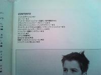 映画「大人は判ってくれない」Chanter Cine2　NO.10　パンフレット
ジャン=ピエール・レオ　　監督　フランソワ・トリュフォー　1959年