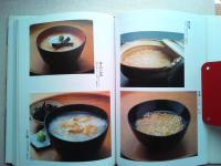 変わりご飯 : 江戸の料理書にみる変りご飯・汁かけ飯・雑炊・粥