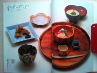 祇園川上の料理 : 名店の献立