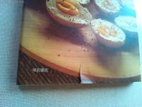 Cookbookたまご