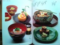 精進料理 : 献立と素材