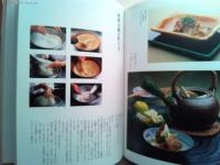 精進料理 : 献立と素材