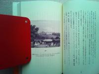 紅茶色の物語 : 四季の紅茶の楽しみかた