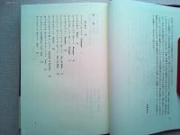 飲んで識るフランスワイン