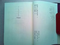 飲んで識るフランスワイン