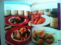 飲んで識るフランスワイン