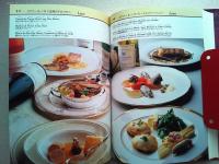 飲んで識るフランスワイン