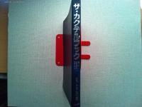 ザ・カクテルブック : カラー版NBAオフィシャル・カクテルブック