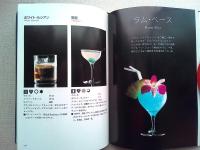 ザ・カクテルブック : カラー版NBAオフィシャル・カクテルブック