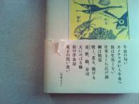 たべもの快楽帖