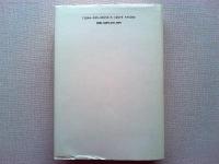 ベースボール革命 : 21世紀への野球理論