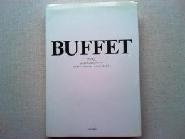 ブッフェ : 宴会料理と演出のすべて