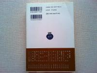 きけわだつみのこえ : 日本戦没学生の手記