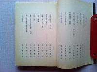 なんだか・おかしな・人たち