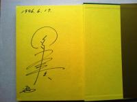 銀沙灘 : 京料理まる多