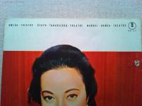 映画「東京暗黒街・竹の家」　パンフレット　 山口 淑子(李 香蘭)
ロバート・スタック ロバート・ライアン 監督　サミュエル・フラー　1955年