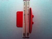 丹下左膳　乾雲坤竜の巻　全2巻上下揃　
講談社　大衆文学館　文庫コレクション