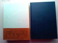 忘れ残りの記 : 吉川英治四半自叙伝