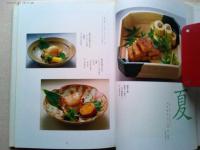 京味の焼きもの