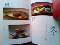 京味の焼きもの