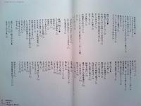 おいしいお惣菜