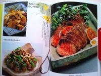 おいしいお惣菜