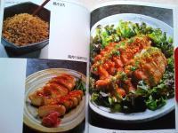 おいしいお惣菜