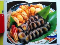 おいしいお惣菜