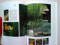 美濃吉京料理の装い