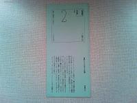 澁澤龍彦文学館　　　綺譚の箱