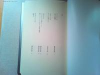 澁澤龍彦文学館　　　綺譚の箱