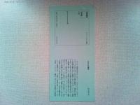 澁澤龍彦文学館　　　ユートピアの箱