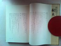 「こつ」の科学