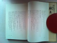 「こつ」の科学