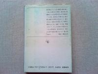 谷内六郎展覧会　　