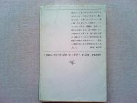 谷内六郎展覧会