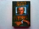 流れよ我が涙、と警官は言った