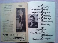 映画「夜の人々」グレゴリー・ペック　ブローデリック・クロフォード　アニタ・ビヨルク　リタ・ガム　監督ナナリー・ジョンスン　1954年公開　東海銀行　大和銀行　池田銀行　サンヨー電気洗濯機　三和銀行　赤玉ポートワインなどの昭和30年代の商業広告多数掲載あり。