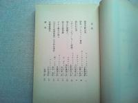 ホームズ贋作展覧会